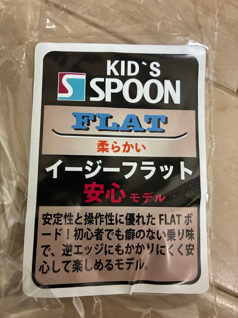 Spoon Charm スノーボード ビンディング リッシュコード付き130cm