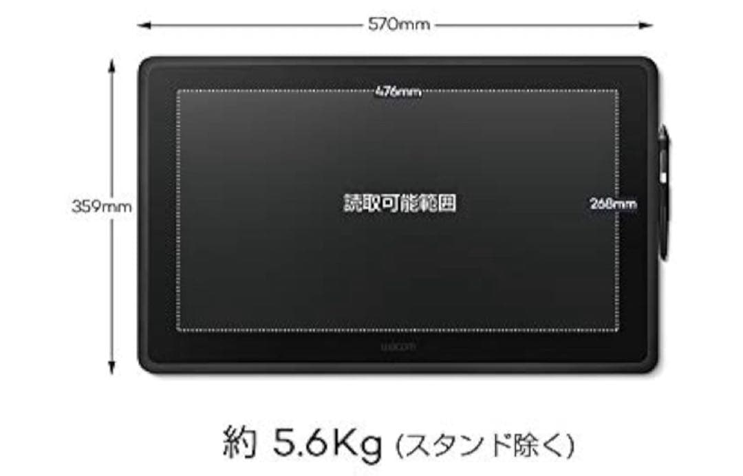 Cintiq 22液晶ペンタブレット(DTK-2260)