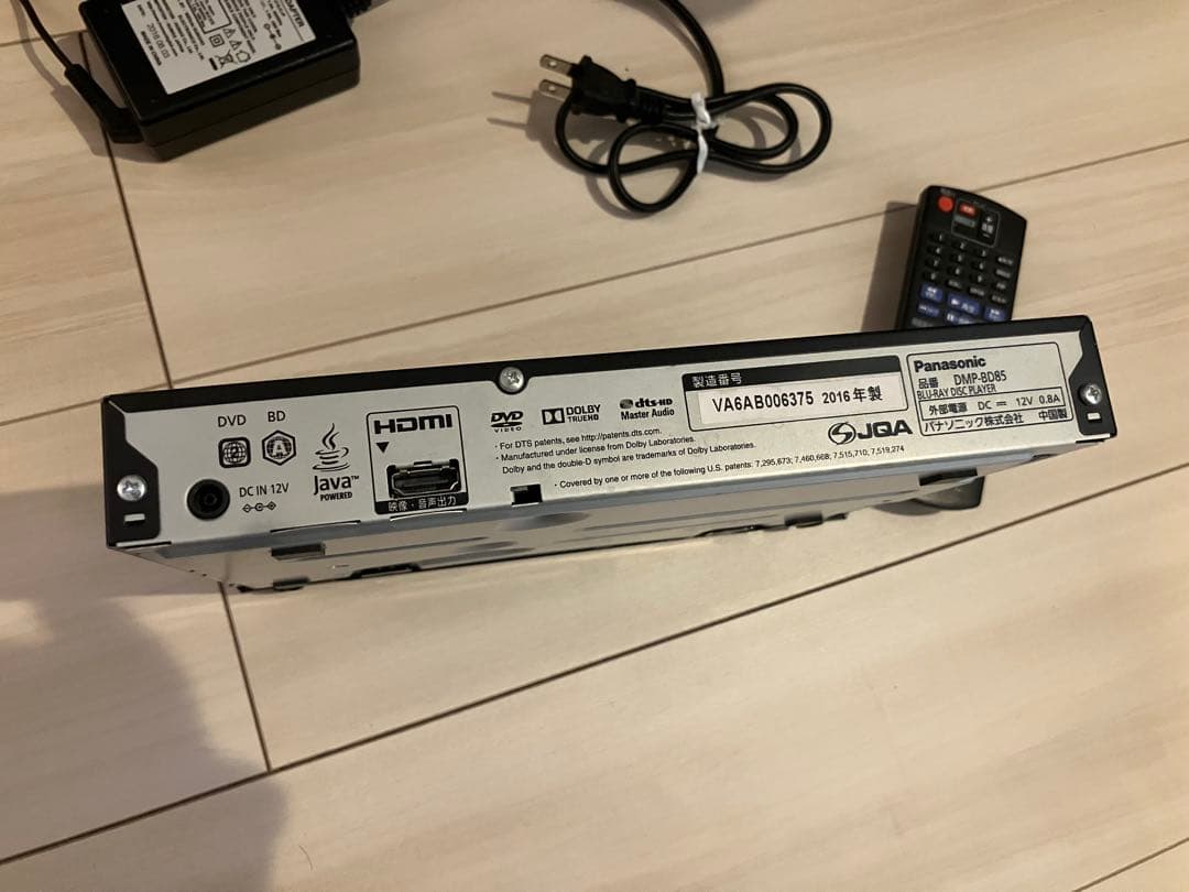 ブルーレイディスクプレーヤー Panasonic DMP-BD85 2016年製