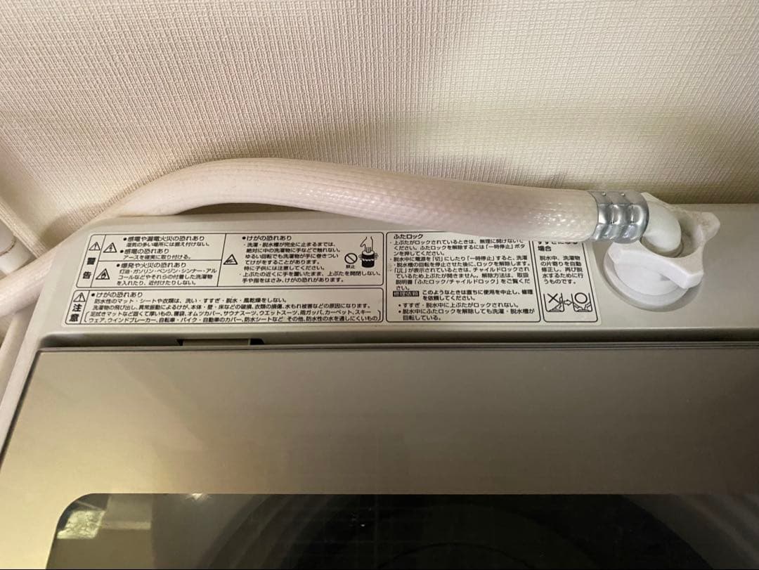 ★急募★☆美品☆AQUA洗濯機5.0kg AQW-GS50H(W)