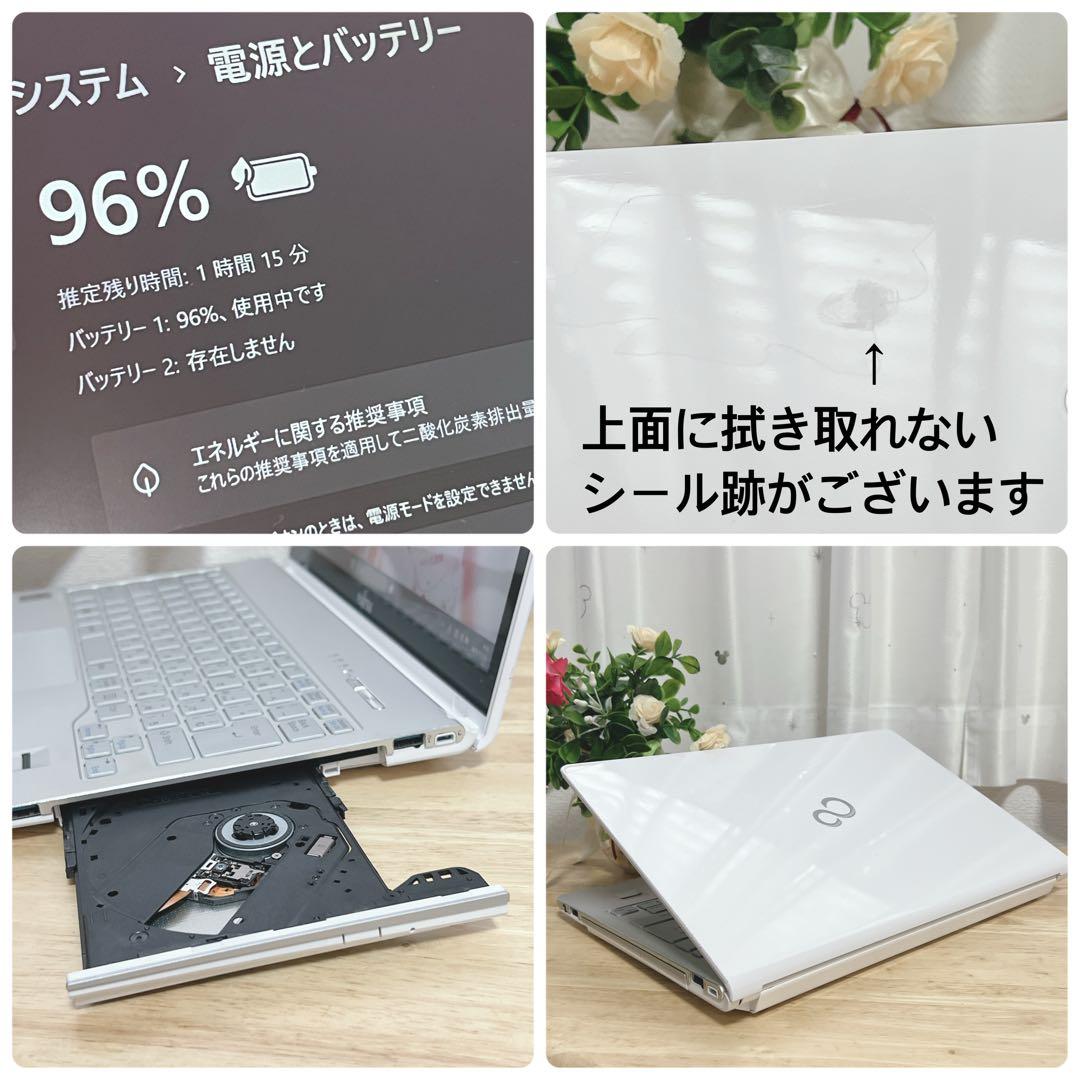 美品、高速SSD、コアi5、win、イラレ、Office2021、カメラあり