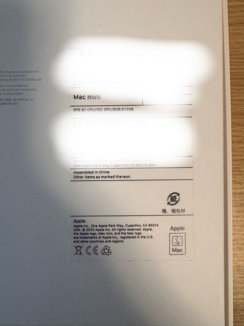 ミニPC Apple Mac mini M2/8G/512G (2023)