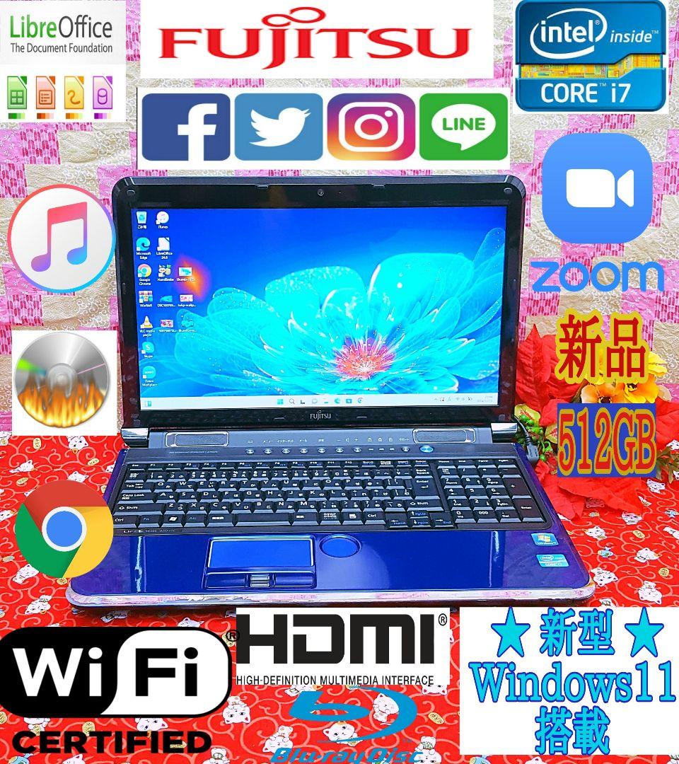 極上品！ホワイト色！2世代Core-i7 ！富士通カメラ！新Win11！動画編集