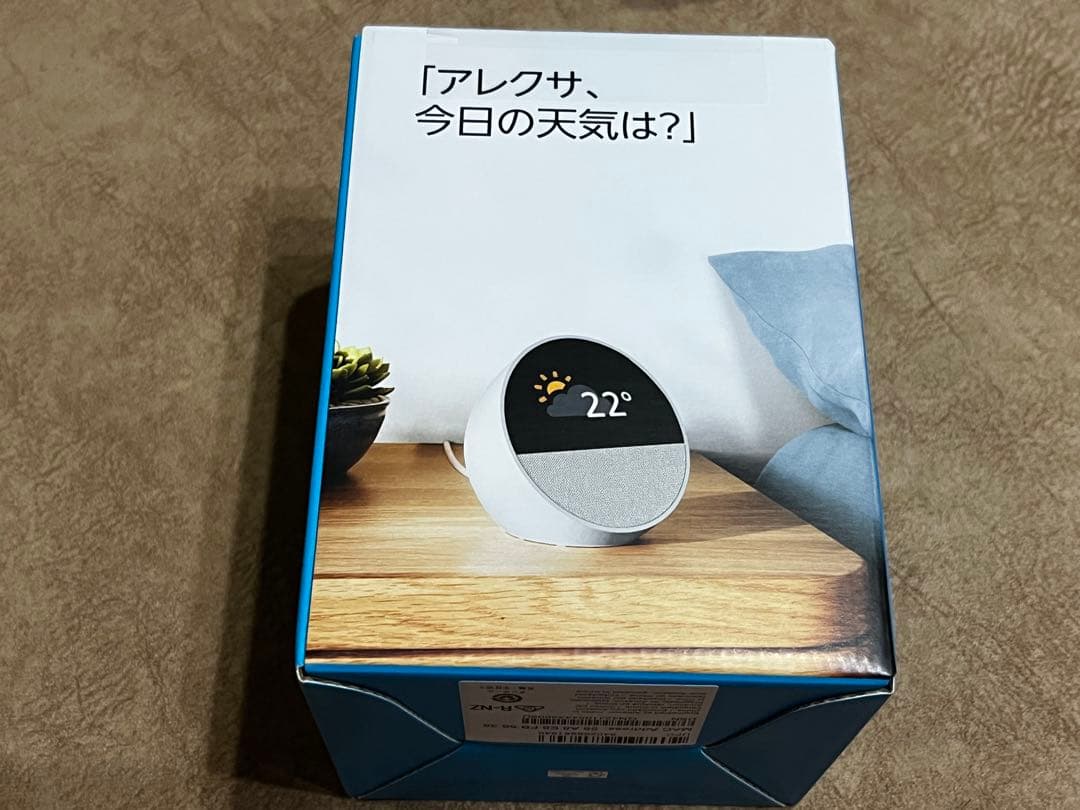 Echo Spot ホワイト