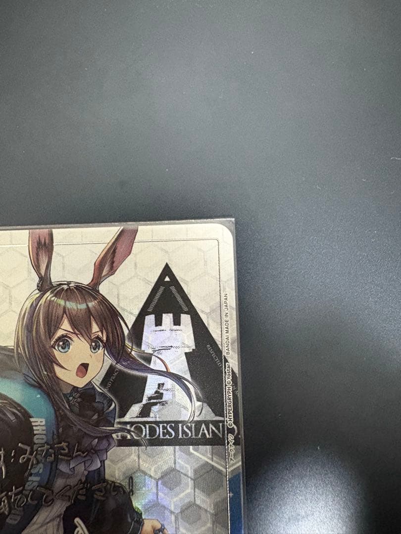 【引退品】アークナイツUNION ARENA アーミヤvol1 SR⭐︎2パラレル