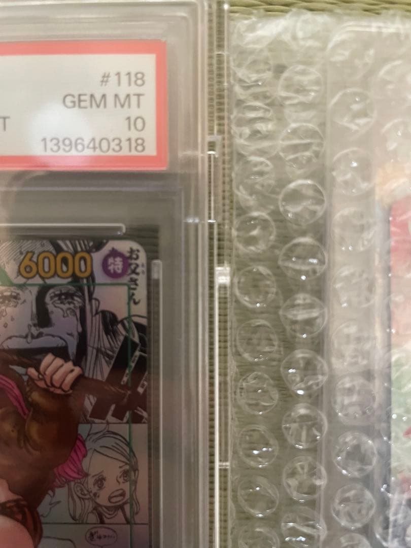 ワンピースカード JEWELRY BONNEY #118 特別レア