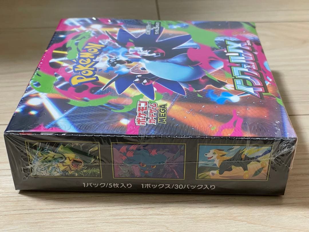 ポケモンカード　インフェルノX 1BOX シュリンク付き