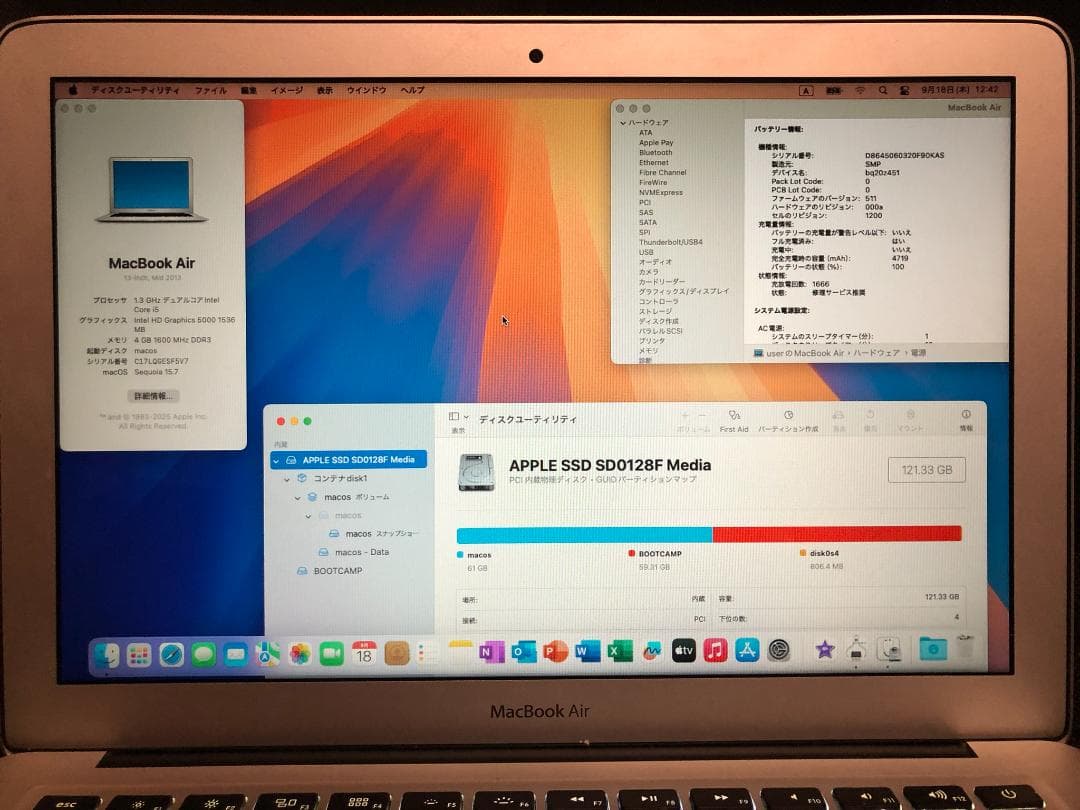 MacBook Air 13インチ 2013・セコイア＋オフィス・Win11