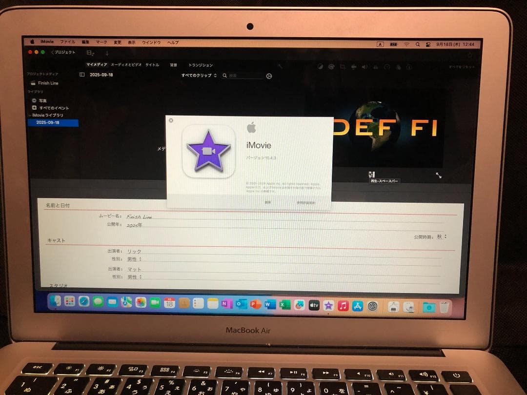 MacBook Air 13インチ 2013・セコイア＋オフィス・Win11