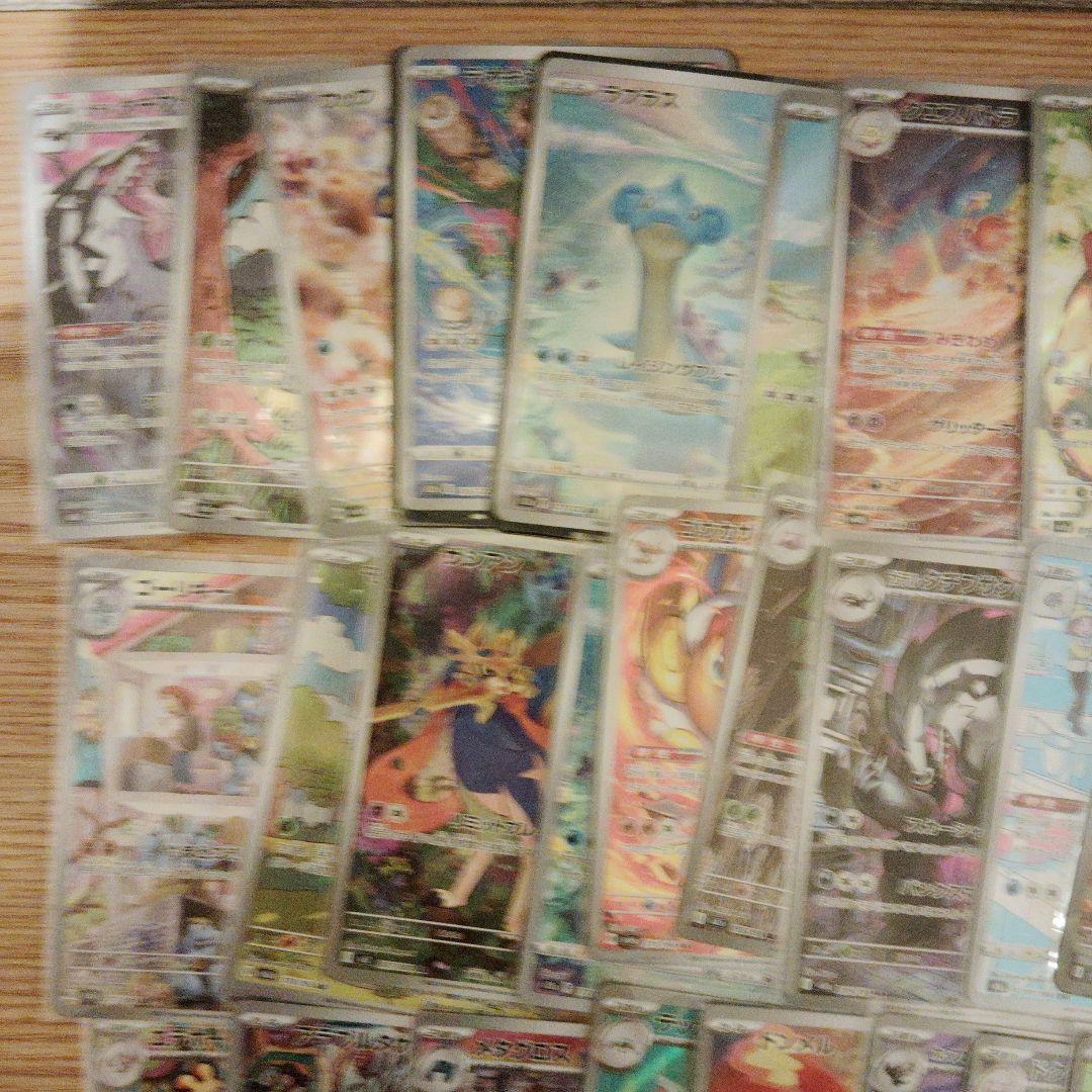 ポケモンカード　AR　CHR　50枚