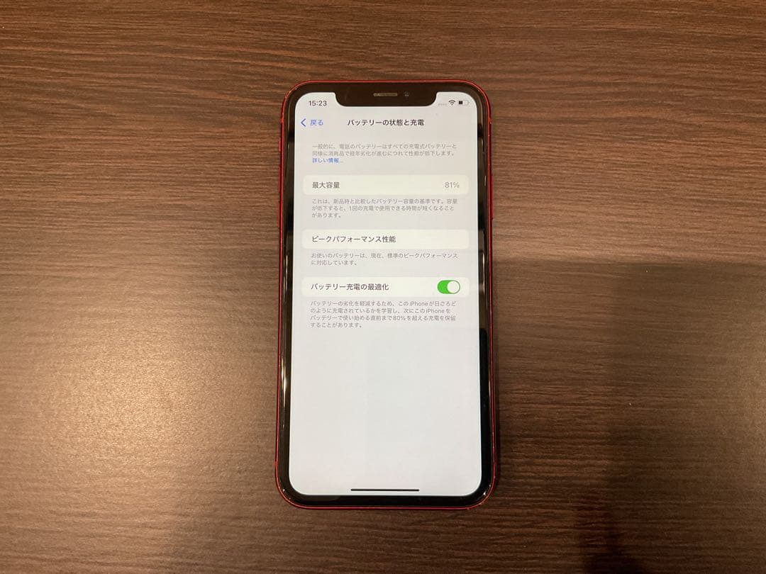 【背面ガラス割れ】Apple iPhone XR 64GB RED
