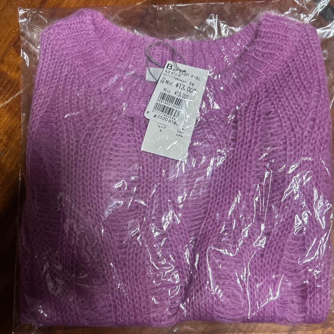 ダージリンさん専用、2026年ヤマダヤ福袋12点