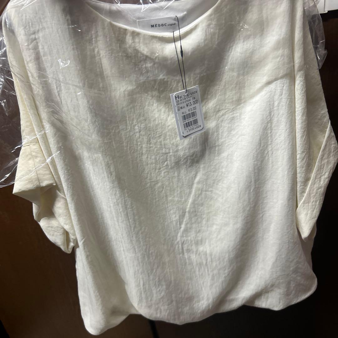 ダージリンさん専用、2026年ヤマダヤ福袋12点