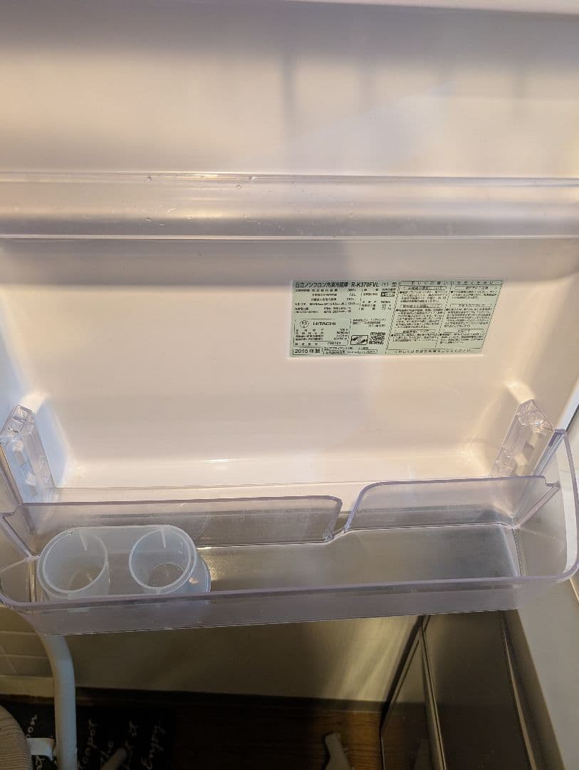 日立ノンフロン冷凍冷蔵庫 ３ドア 365㍑　人気タイプ