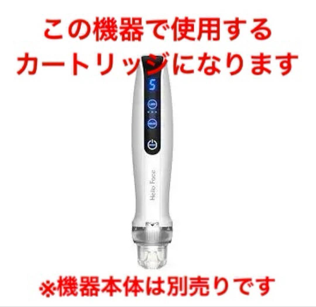 ノアグロウ MTS 25pinチップ×20個 レモンボトル 新品未使用 B