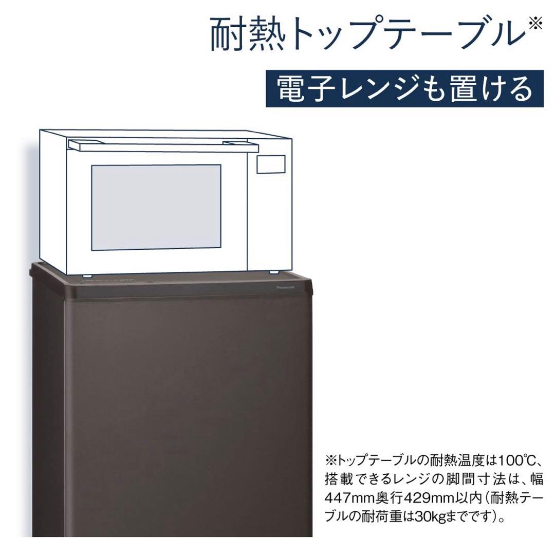 Panasonic パナソニック ノンフロン冷凍冷蔵庫
