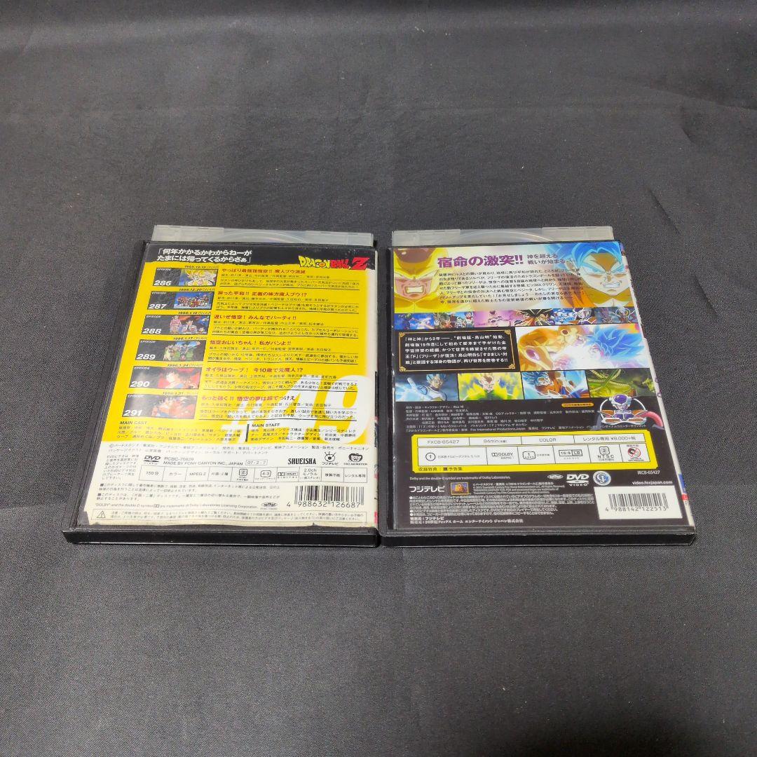 〔DRAGON BALLZ〕 DVD全巻セット 【レンタルアップ品】おまけ付き