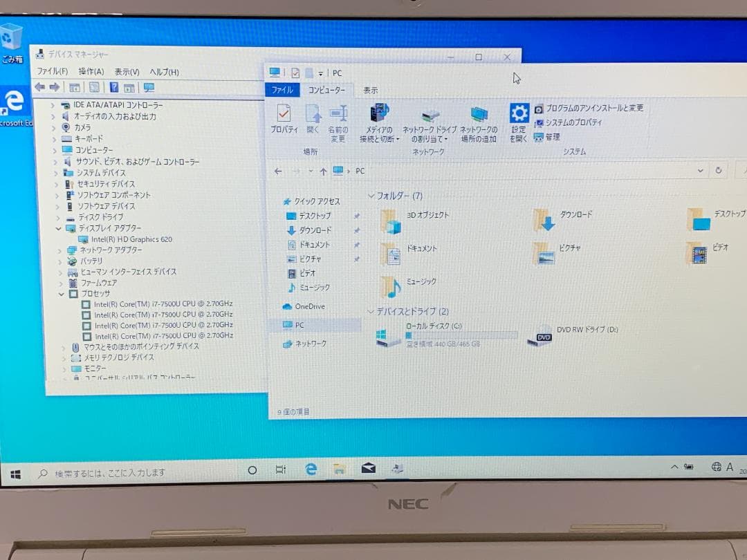 Windowsノート本体 M8399 NEC LAVIE NS600/H Core i7-7500 SSD