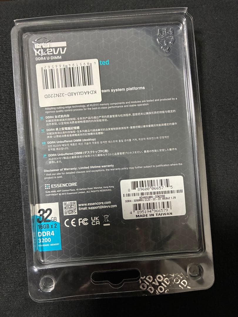 DDR4 32GB 16GB×2枚組メモリー