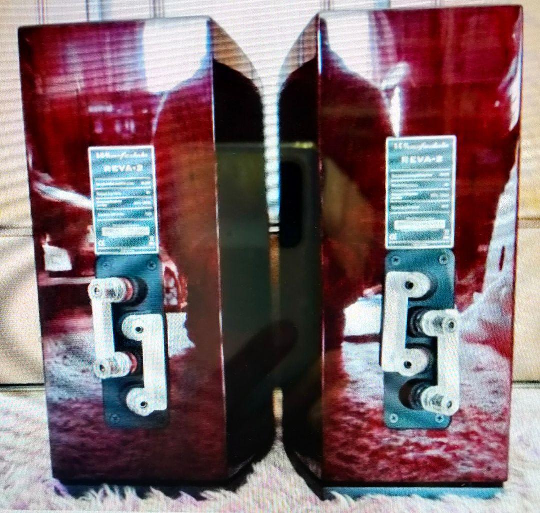 ワーフェデール REVA-2 スピーカー 赤