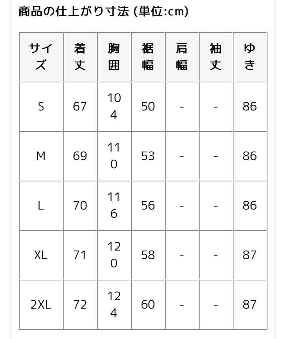 ナイキ　NIKE 中綿ジャケット　サーマ　フルジップ　ジャケット　新品　メンズM