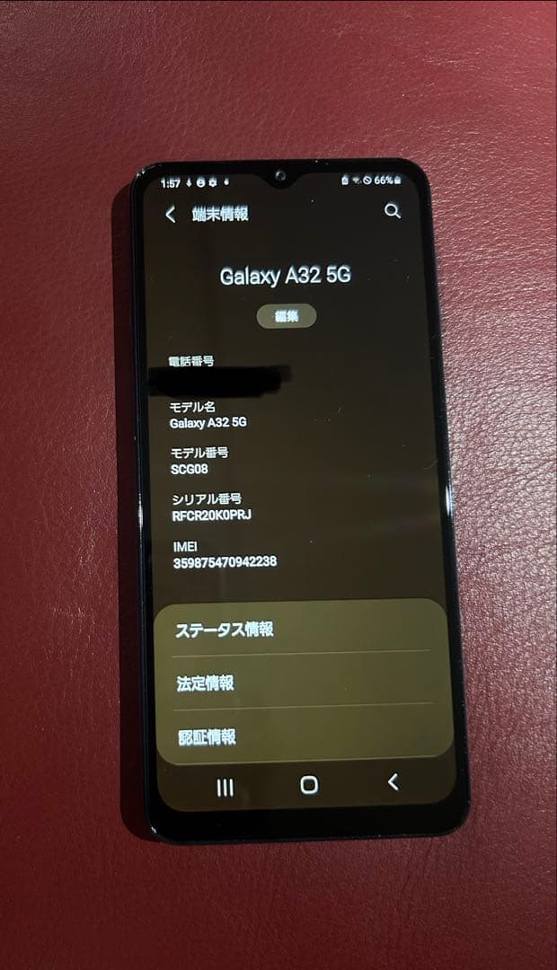 スマートフォン本体 Samsung Galaxy A32 5G
