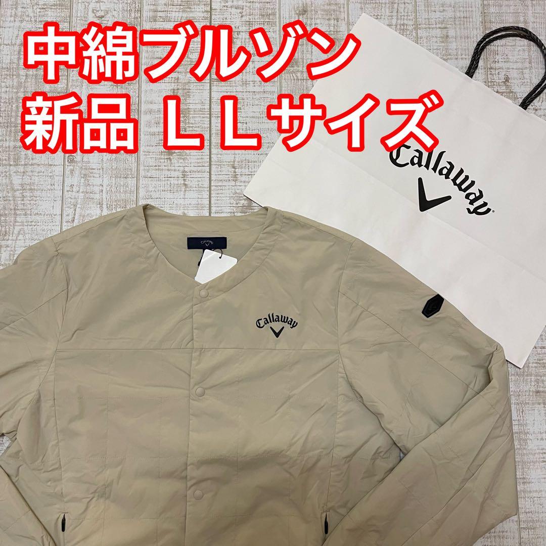 新品 キャロウェイ 長袖ブルゾン 中綿 ノーカラー ベージュ LLサイズ