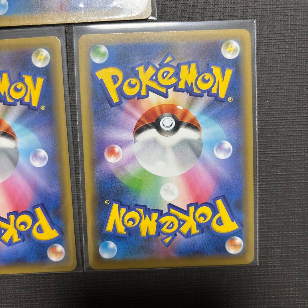 ロケット団参上! プロモカードパック 25th