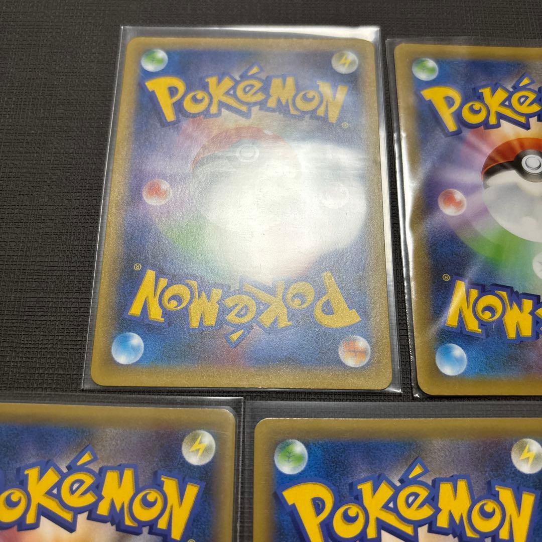 ロケット団参上! プロモカードパック 25th