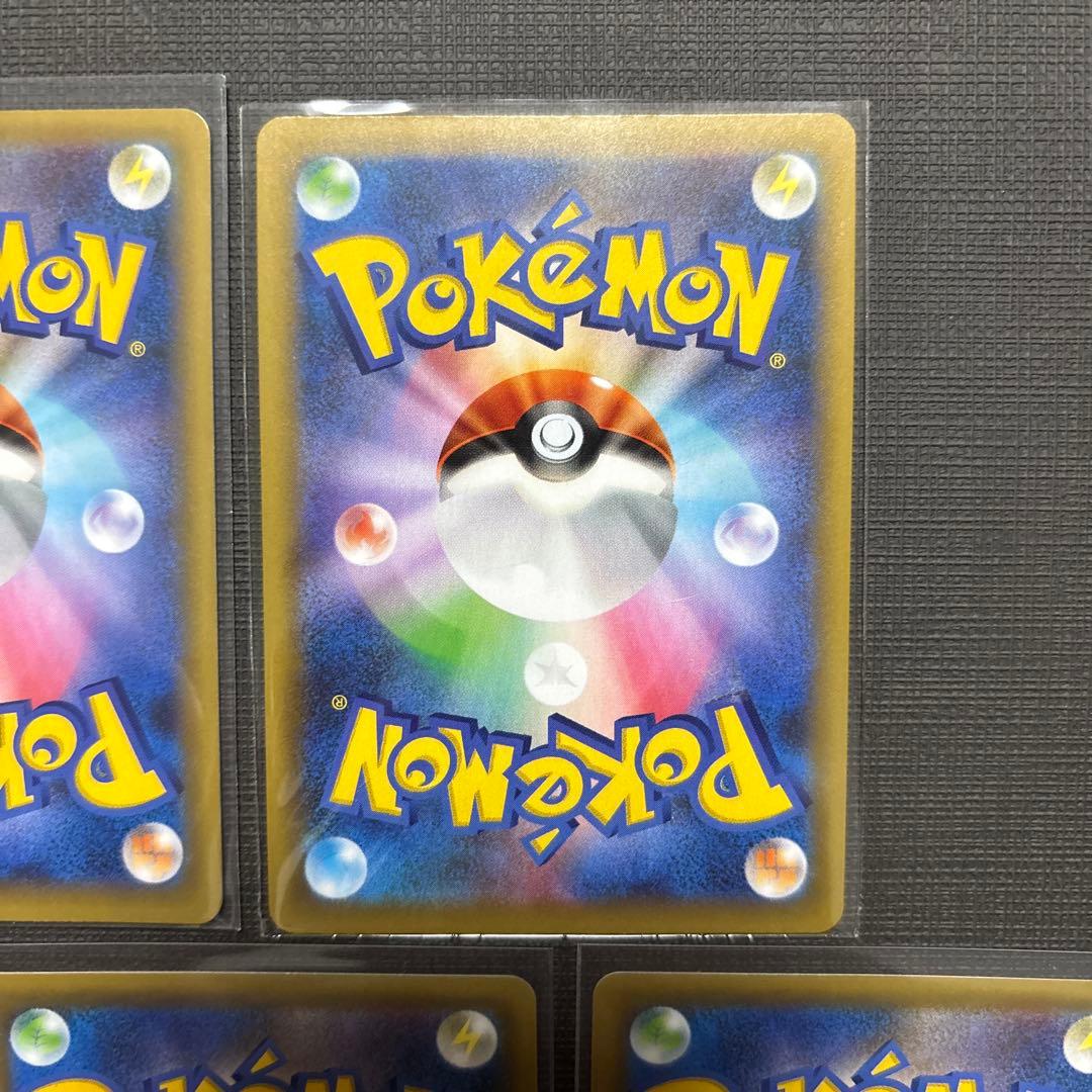 ロケット団参上! プロモカードパック 25th