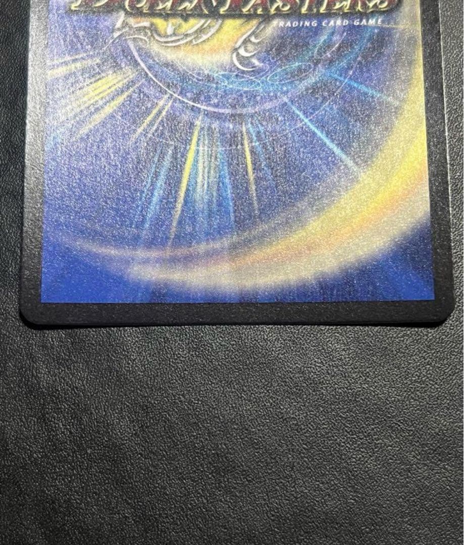 ロスト・Re:ソウル　金　金トレジャー