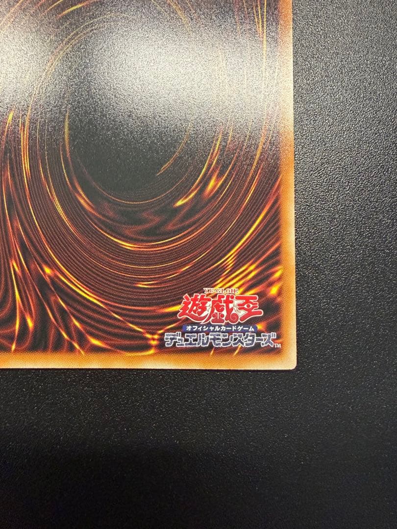 【遊戯王】灰流うらら スタンプ プリシク