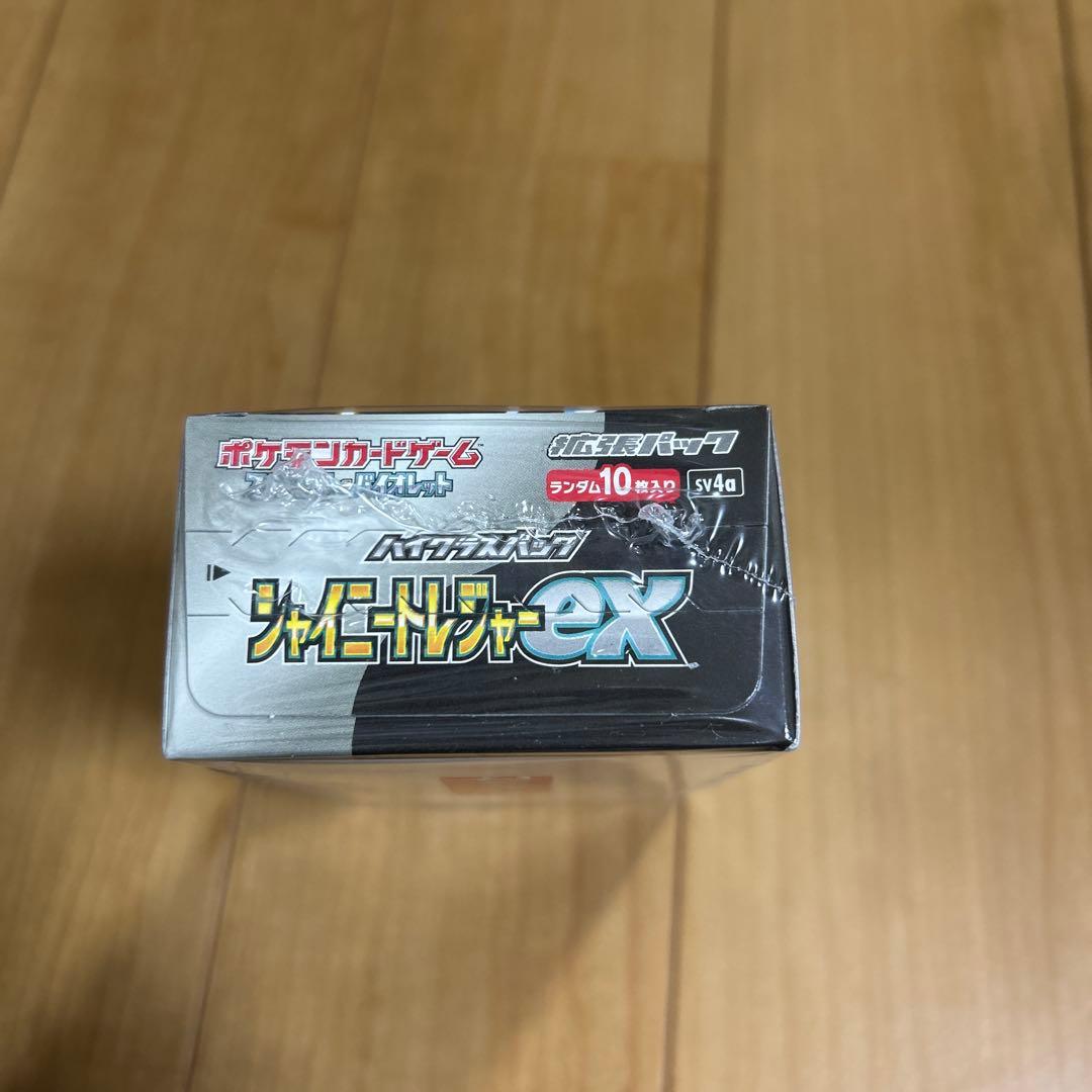 【新品未開封】シュリンク付シャイニートレジャーex ハイクラスパック1box