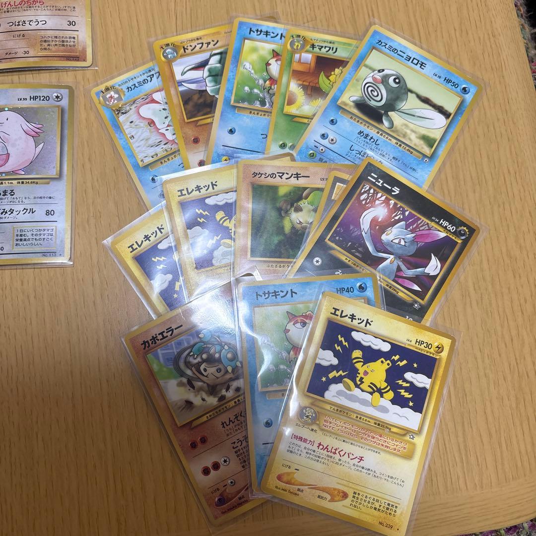 ポケモンカード 旧裏 まとめ売り