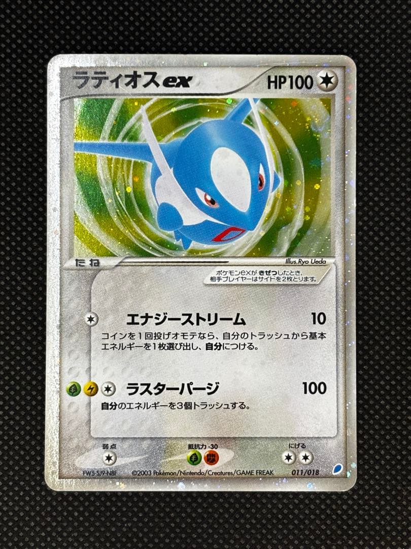 【希少】ラティアスex ラティオスex デルタ種 マックプロモ 4枚セットADV