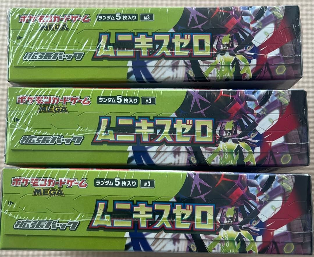ポケモンカード ムニキスゼロ 3BOX 新品 未開封 シュリンク付き