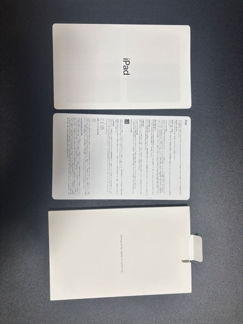 iPad第10世代　ブルー