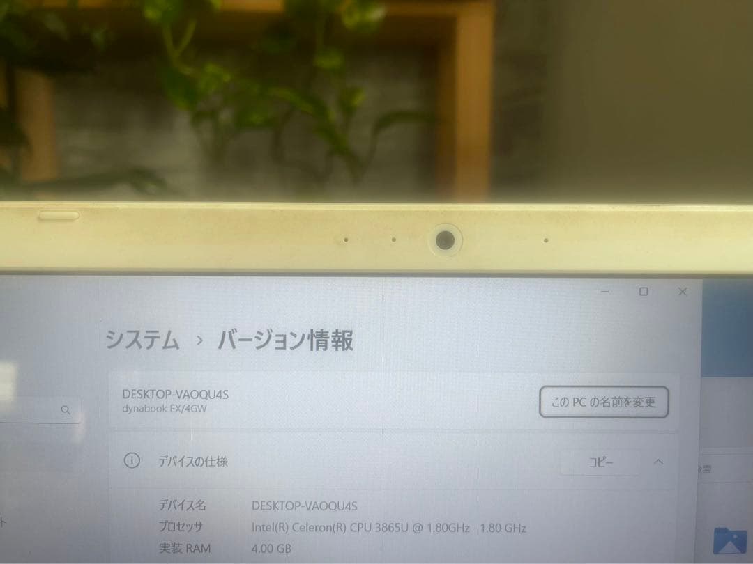 ノ-トパソコン ✨カメラ付き✨すぐに使える Windows11