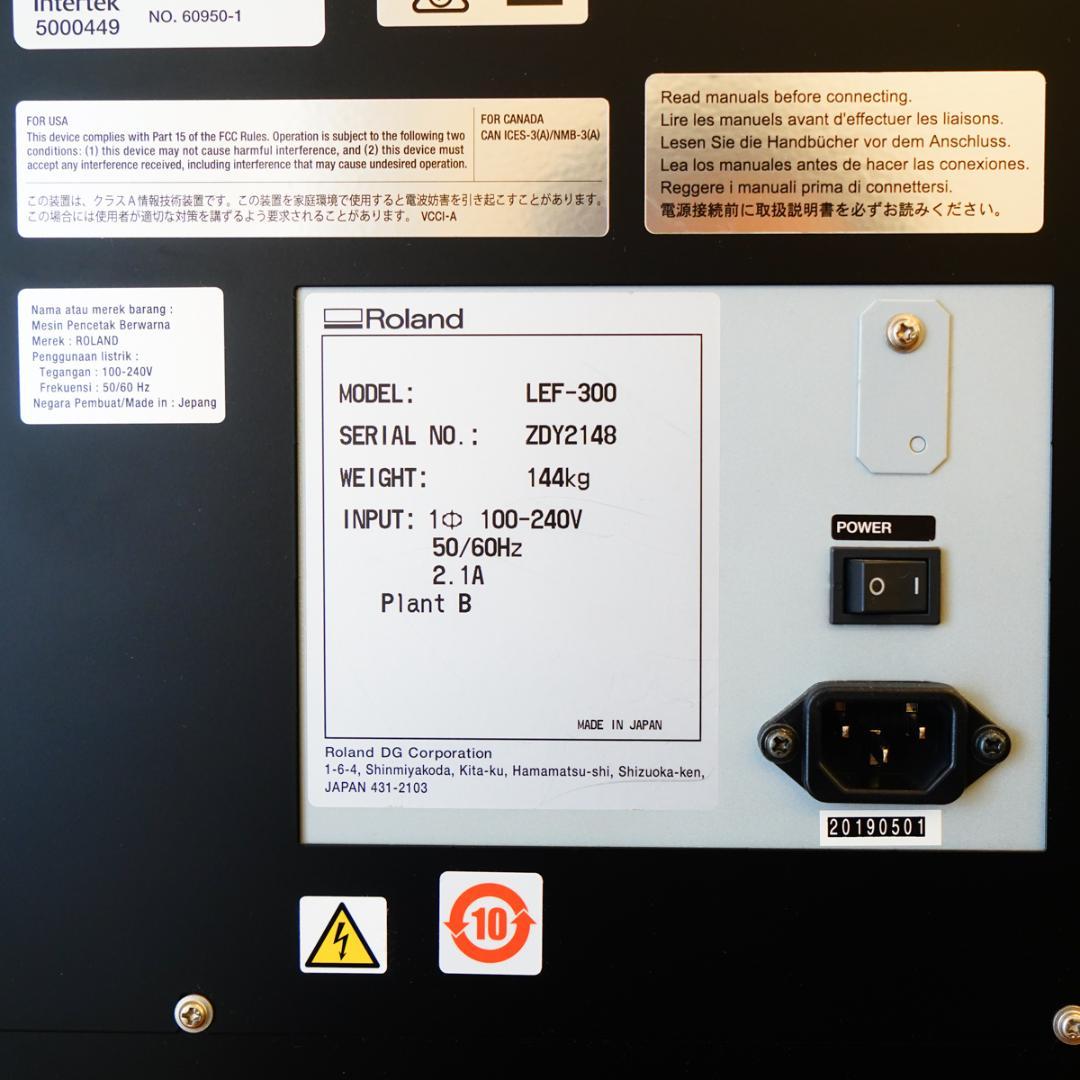Roland DG UV プリンター LEF-300 集塵機・静電気抑制キット付
