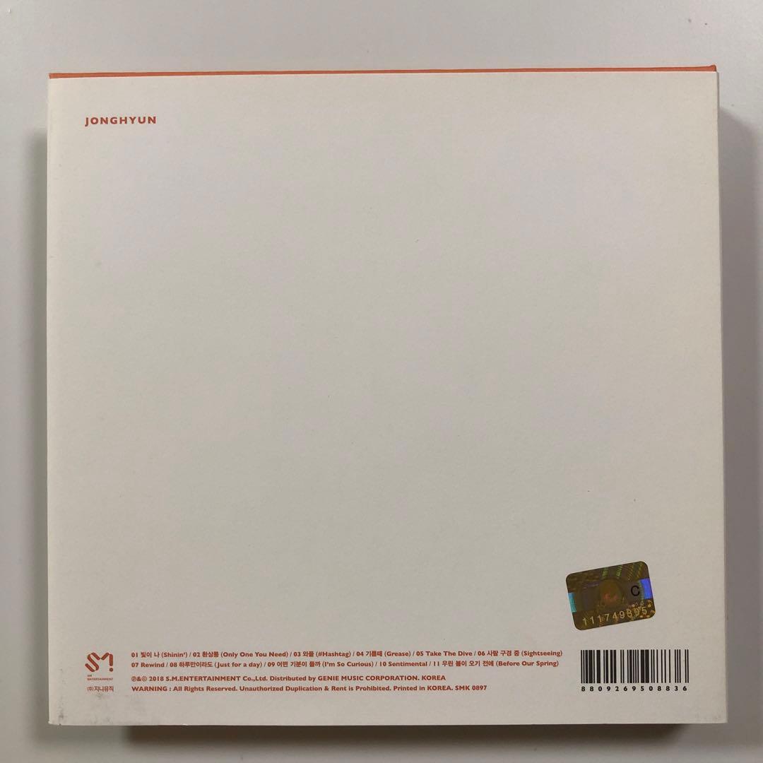 SHINee ジョンヒョン☆青い夜 ジョンヒョン , Poet | Artist