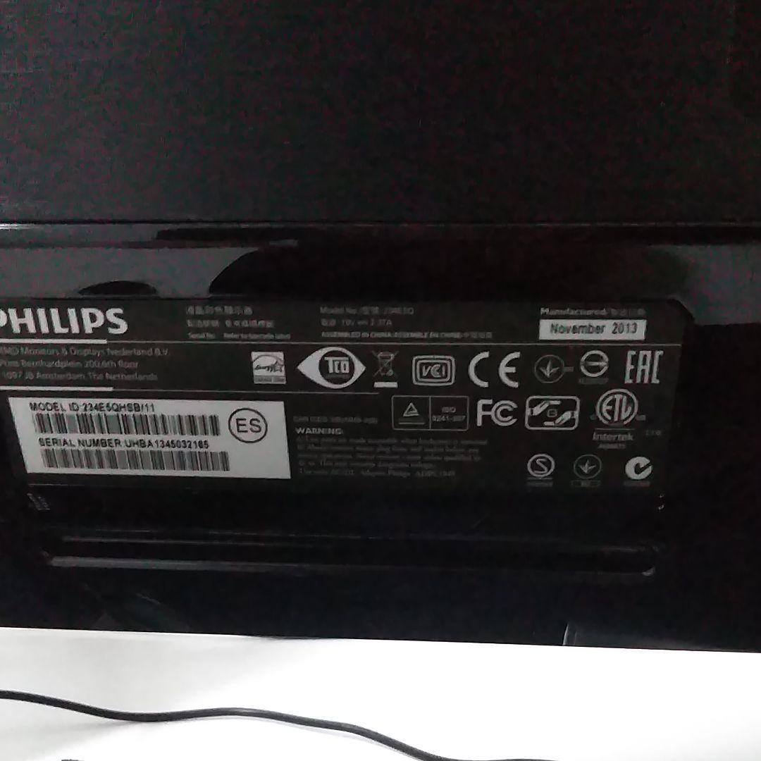 Philips 234E5QHSB/11 23インチ 液晶モニター
