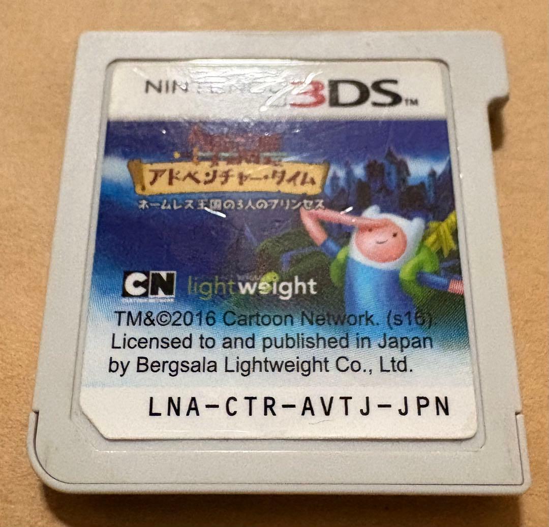 アドベンチャー・タイム ネームレス王国の3人のプリンセス 3DS