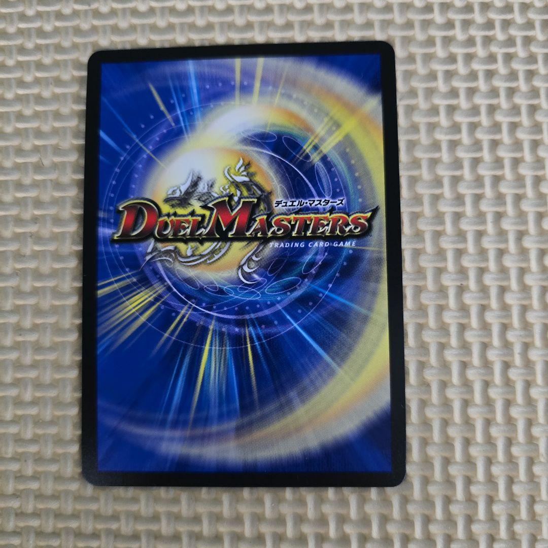 デュエマ 黄昏ミミ＆トワイライトMk.3 挑戦のヒロイン 大先生 シークレット