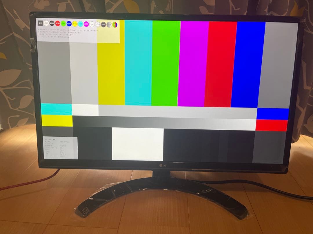 LG 4K ディスプレイ IPSパネル 24UD58-B