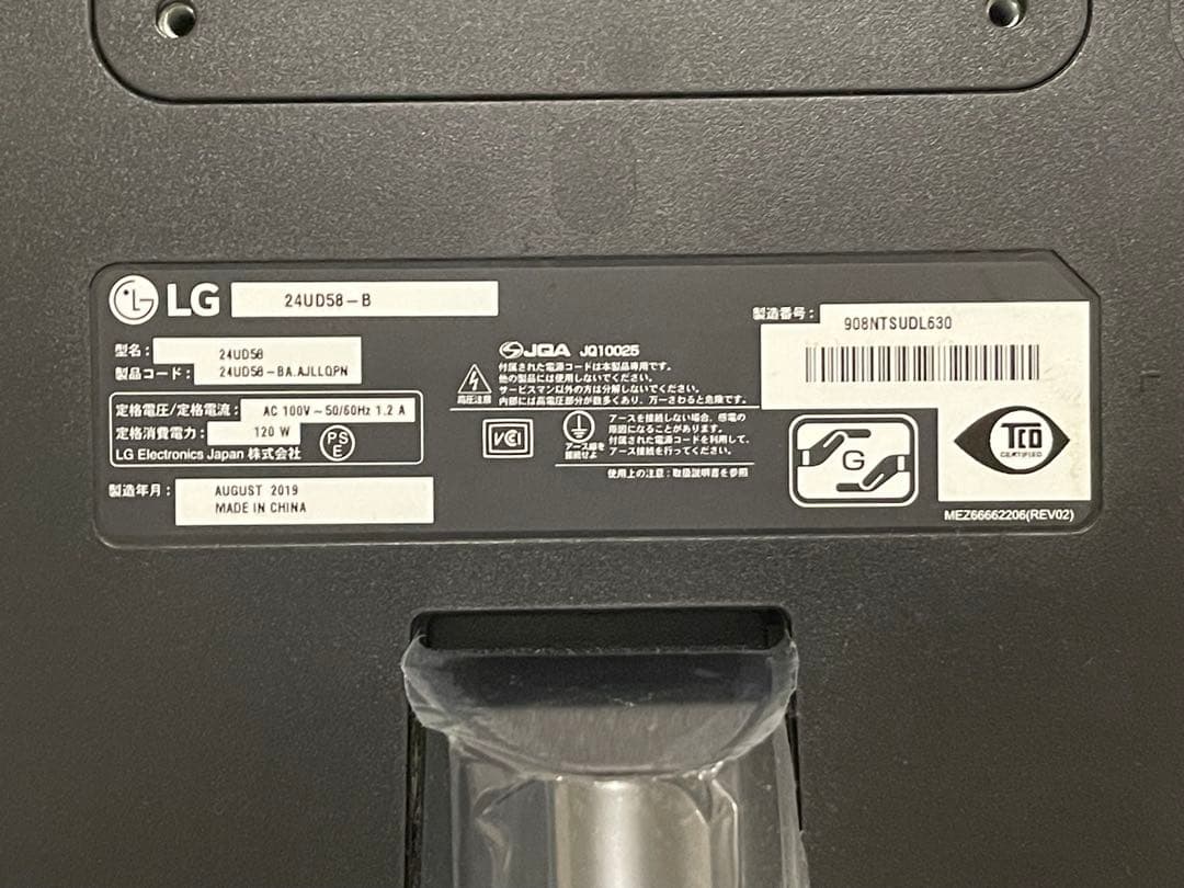 LG 4K ディスプレイ IPSパネル 24UD58-B