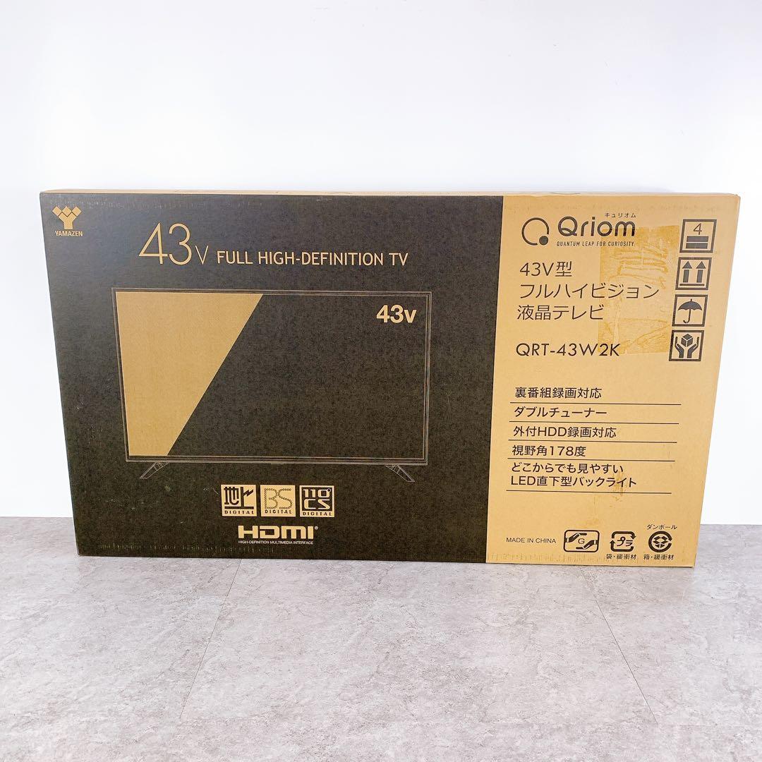 YAMAZEN 山善 Qriom 43型テレビ QRT-43W2K 2020年製