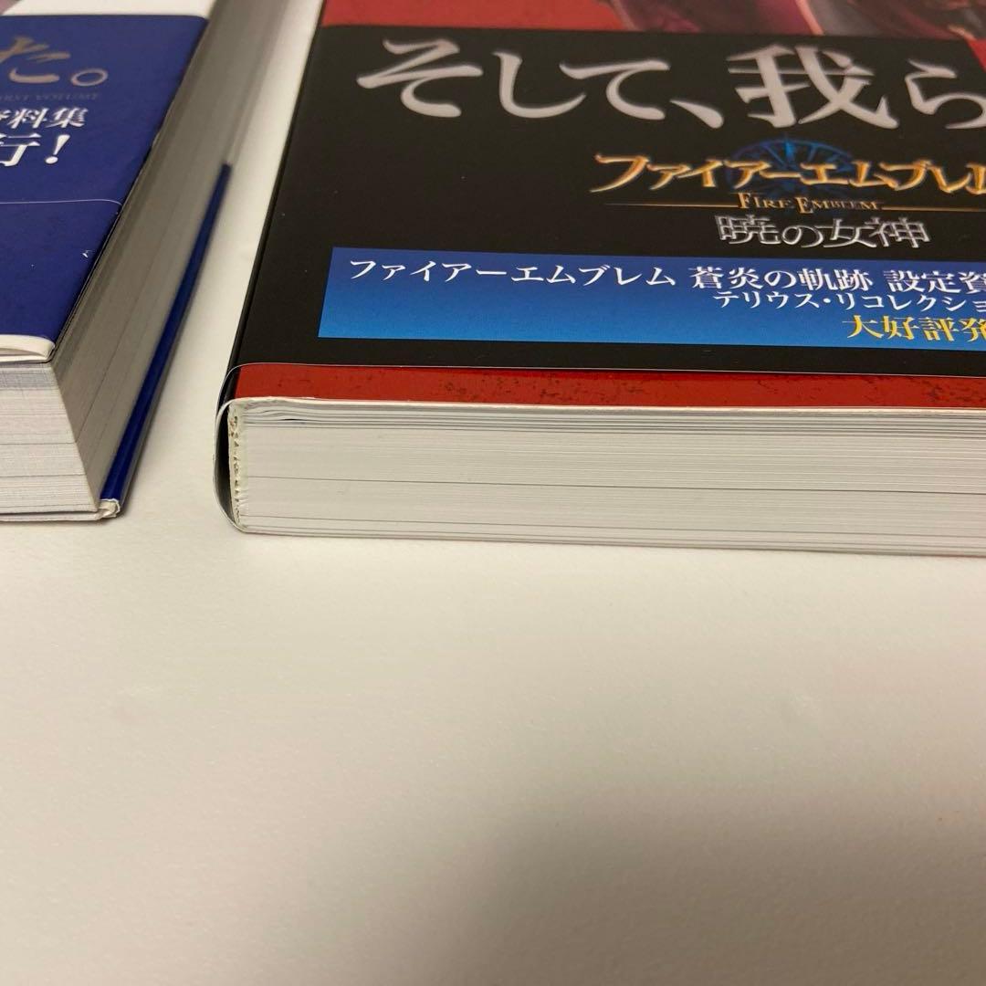 ファイアーエムブレム 蒼炎の軌跡 暁の女神　設定資料集 2冊　ゆうパック発送
