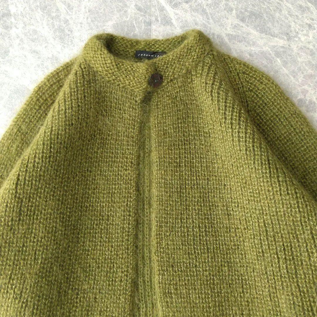 042.045 Hare2様 ヨーガンレール 2点おまとめ