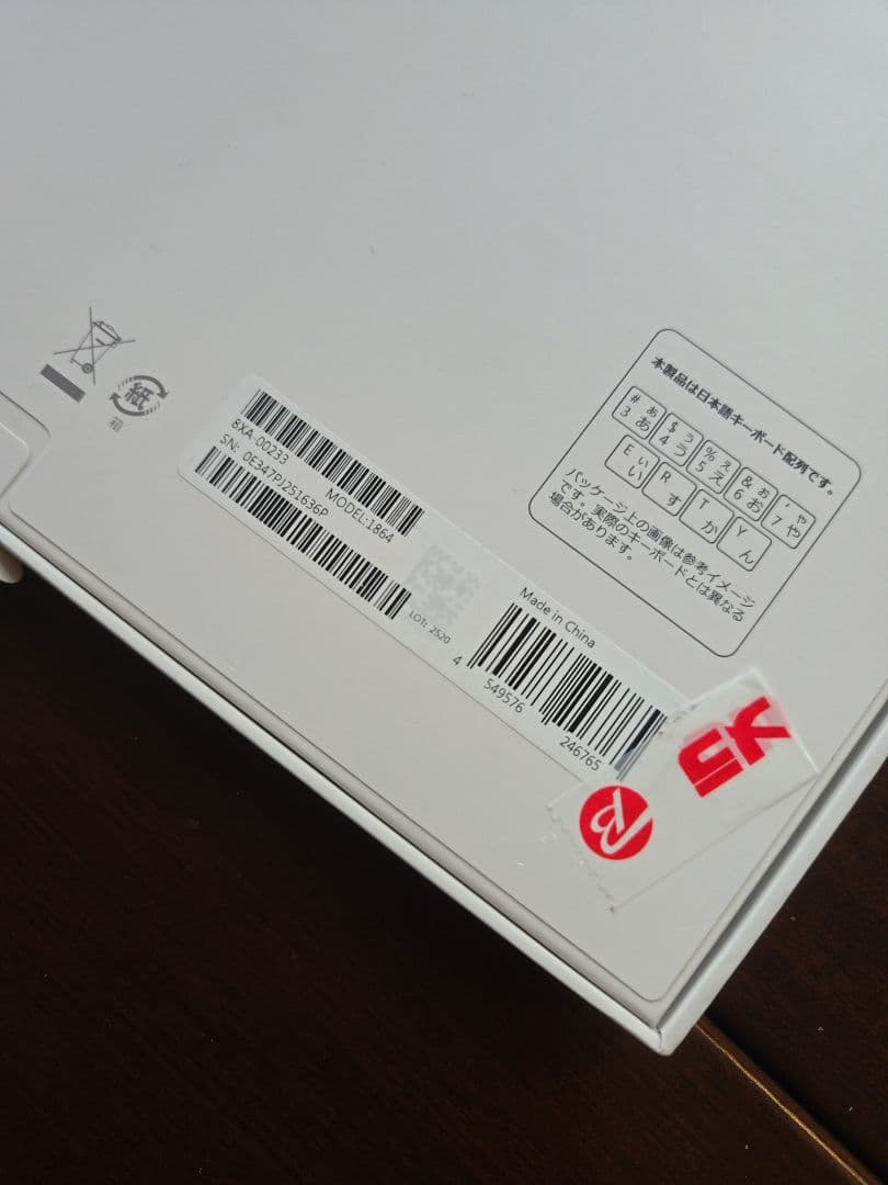 【新品未使用】Microsoft Surface キーボード 【保証書付】