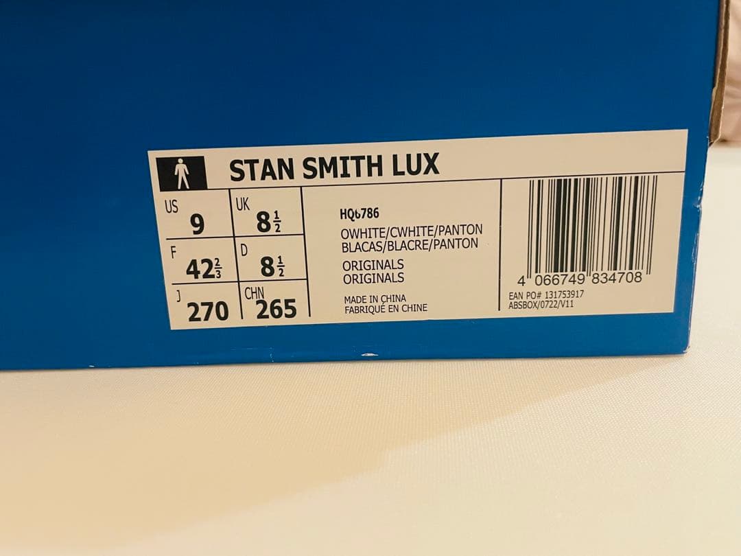 スタンスミス LUX 27cm オフホワイト×クリームホワイト×パントーン